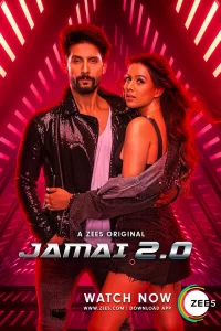 Зять 2.0 (2019) онлайн