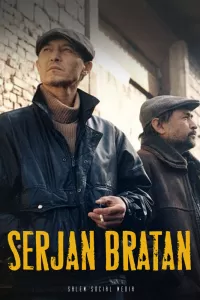 Сержан Братан (2021) смотреть онлайн