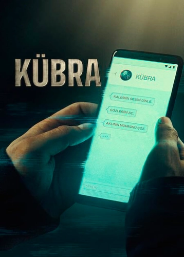 Кюбра (2024) онлайн