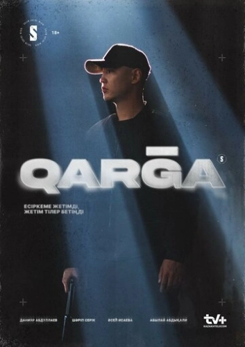 Qarga